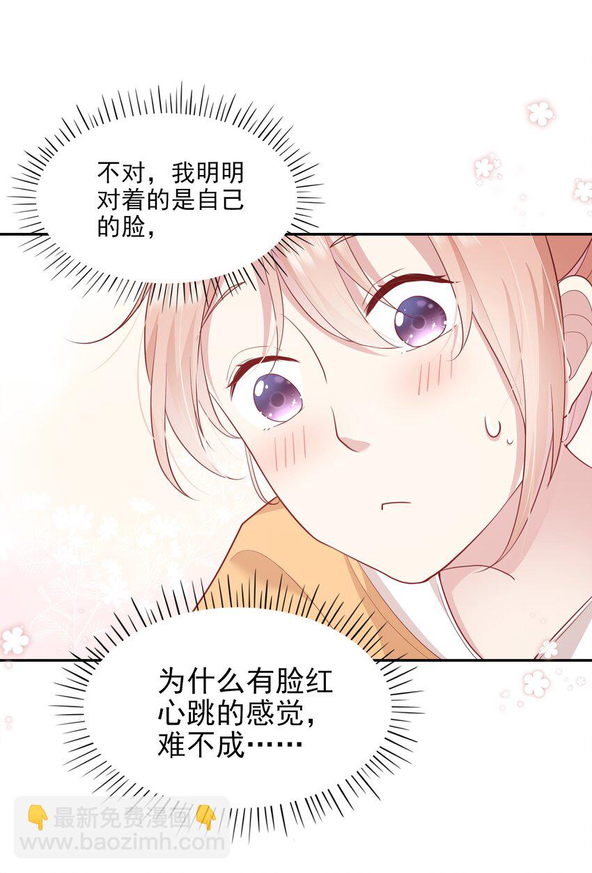 004 换课，不如一起跳舞！-第4话