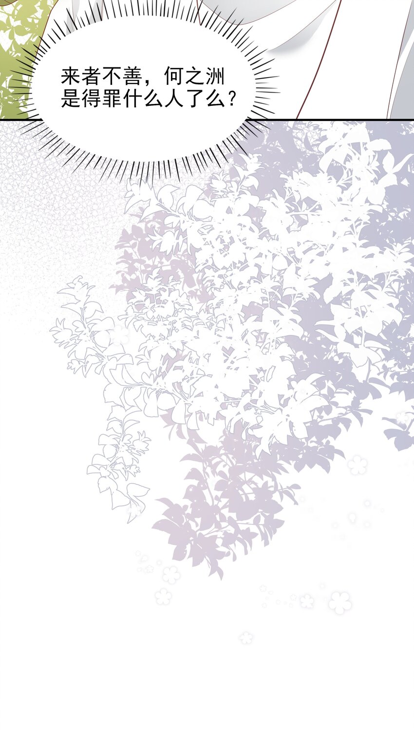 004 换课，不如一起跳舞！-第4话