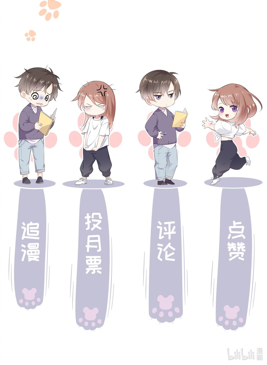 004 换课，不如一起跳舞！-第4话