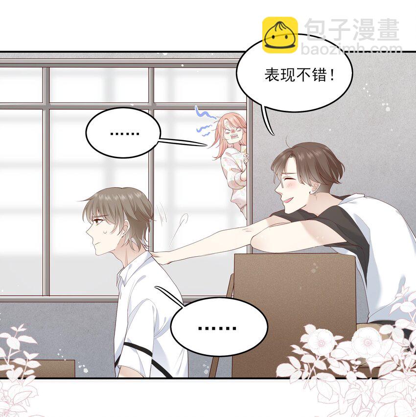 004 换课，不如一起跳舞！-第4话