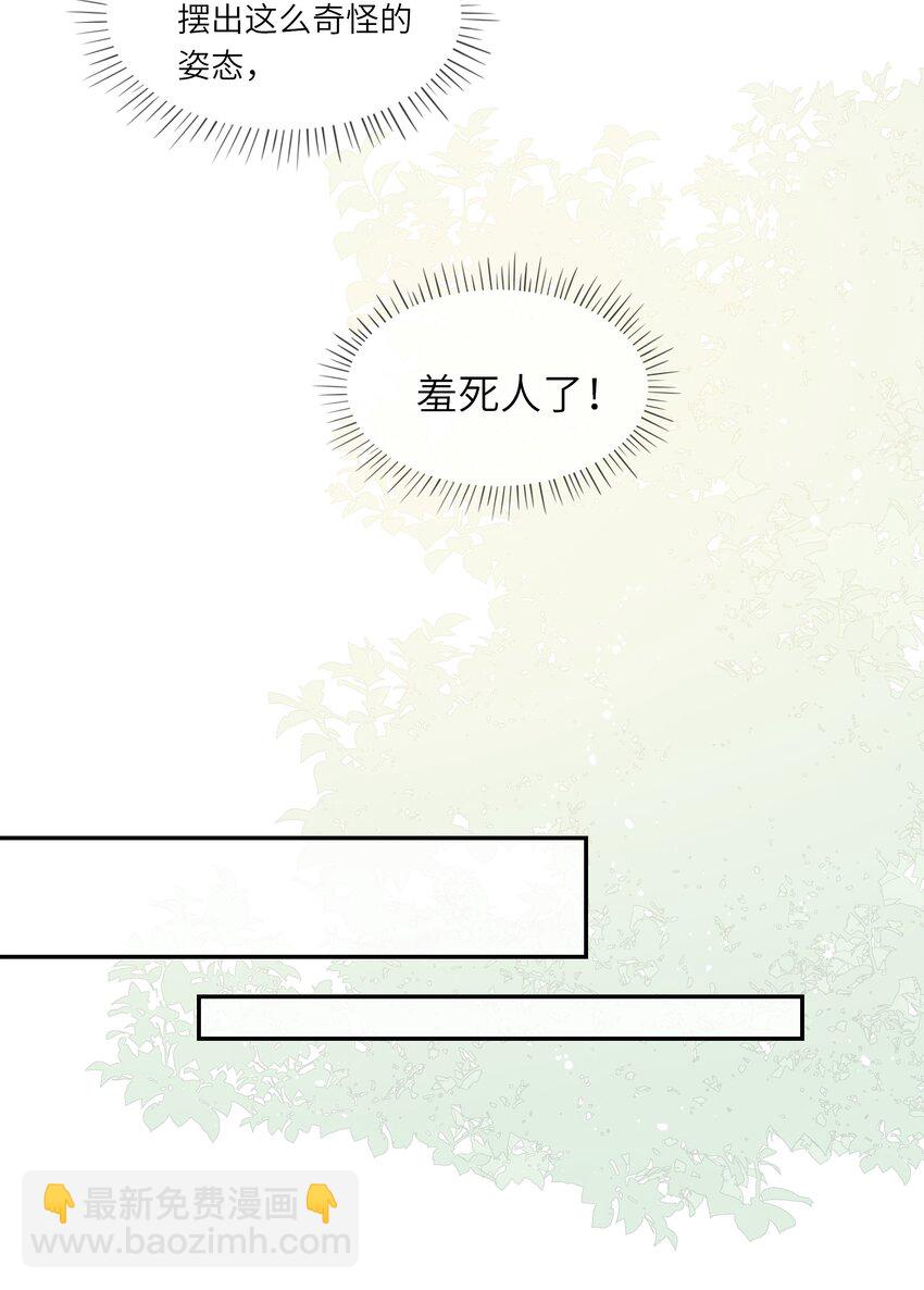 030 么得灵魂的舞者-第32话