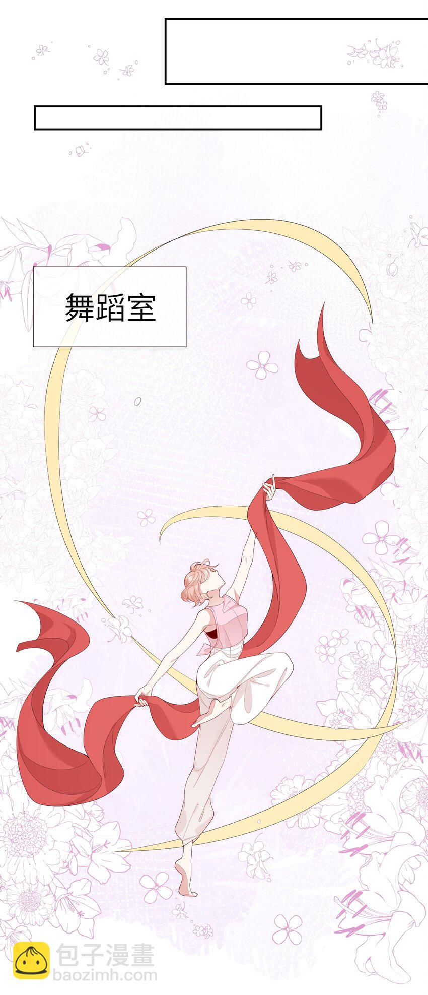 030 么得灵魂的舞者-第32话