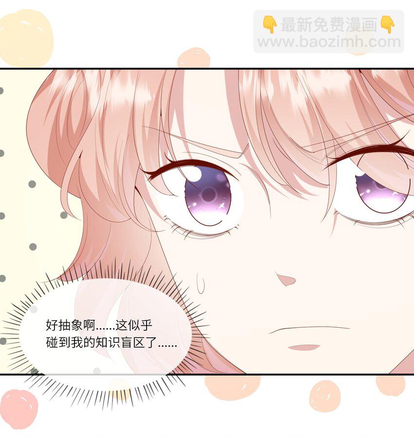 030 么得灵魂的舞者-第32话