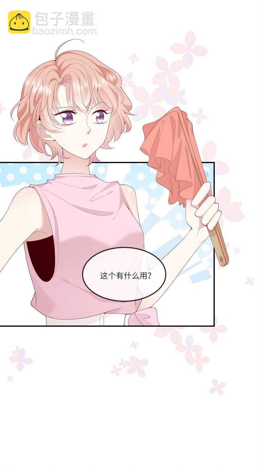 030 么得灵魂的舞者-第32话