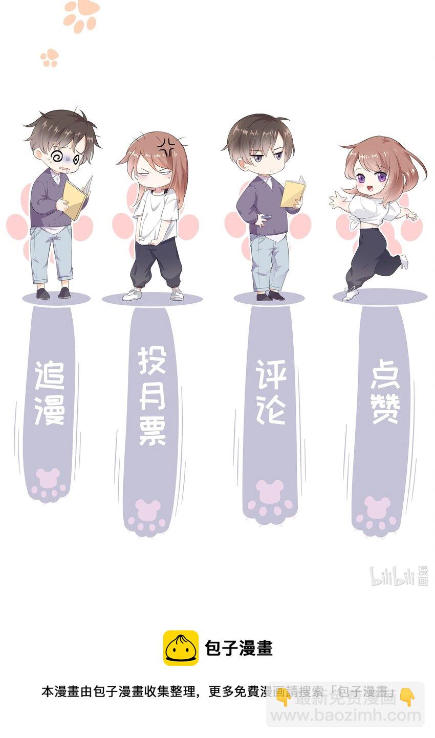 030 么得灵魂的舞者-第32话