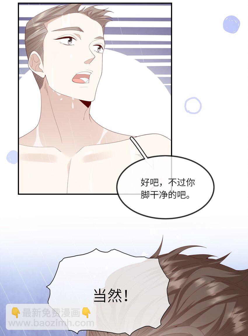 030 么得灵魂的舞者-第32话