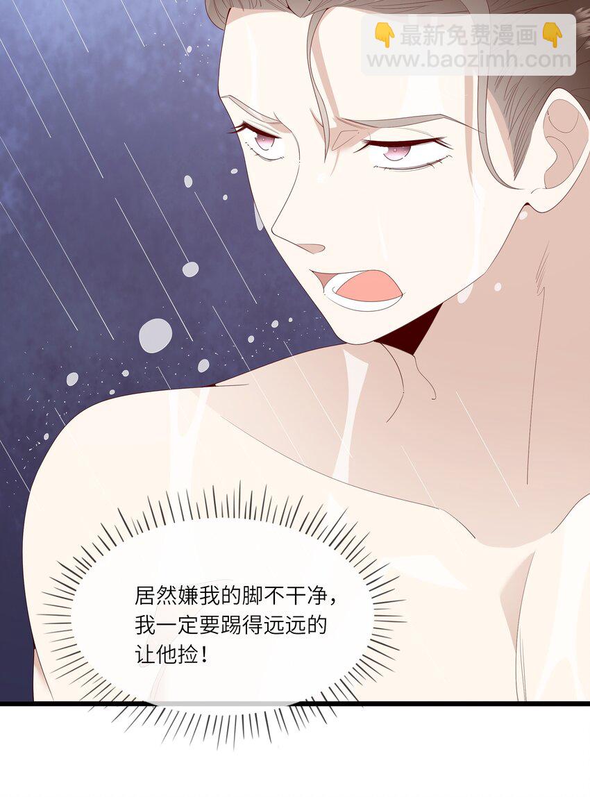 030 么得灵魂的舞者-第32话