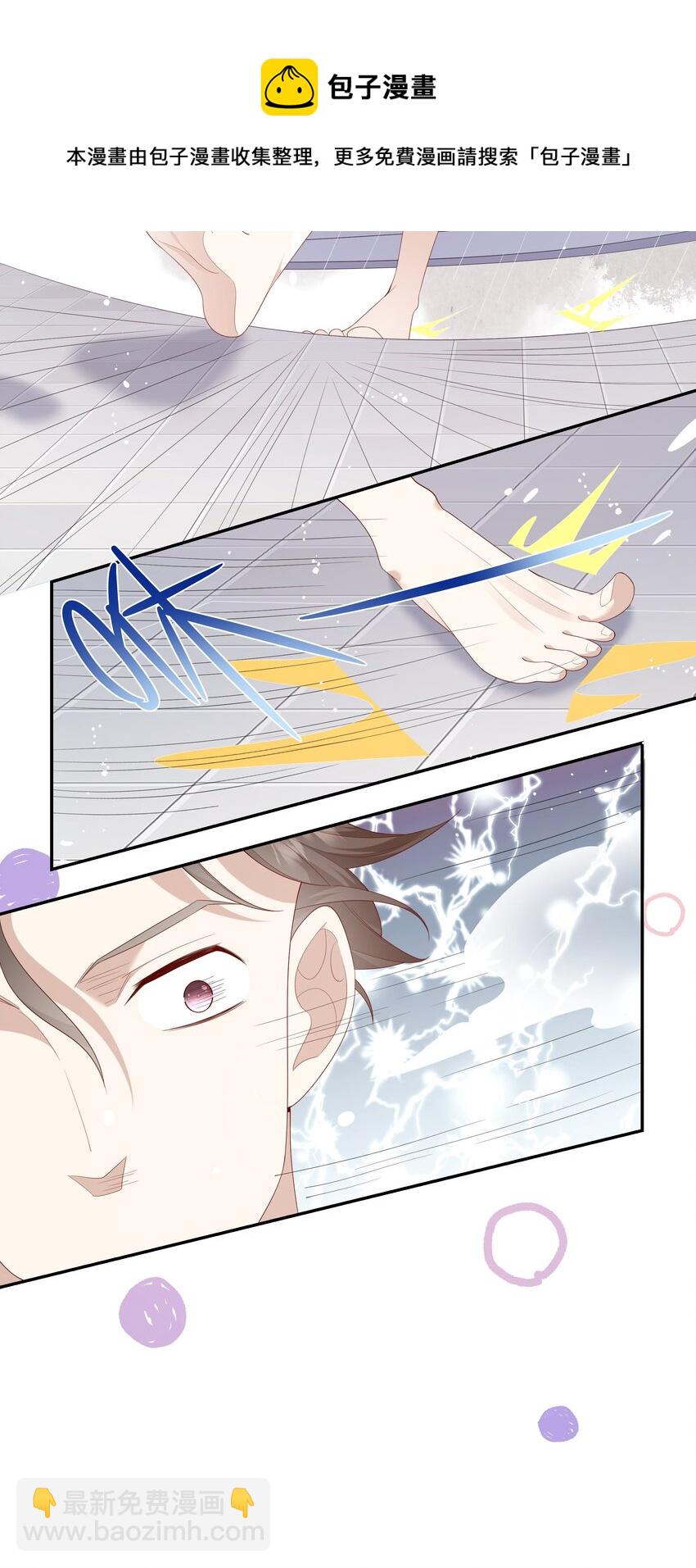 030 么得灵魂的舞者-第32话