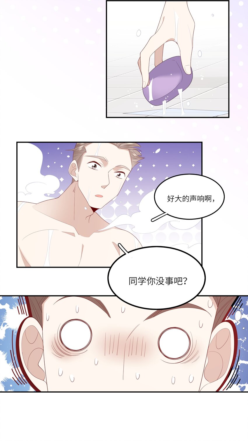 030 么得灵魂的舞者-第32话