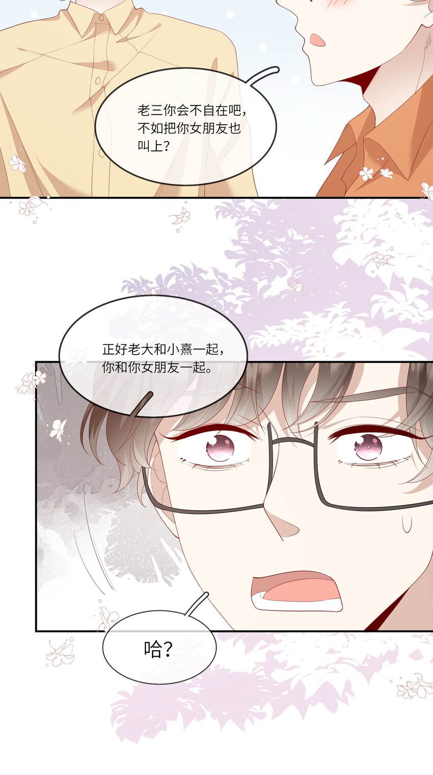 032 野营是暑假最好的归宿-第34话