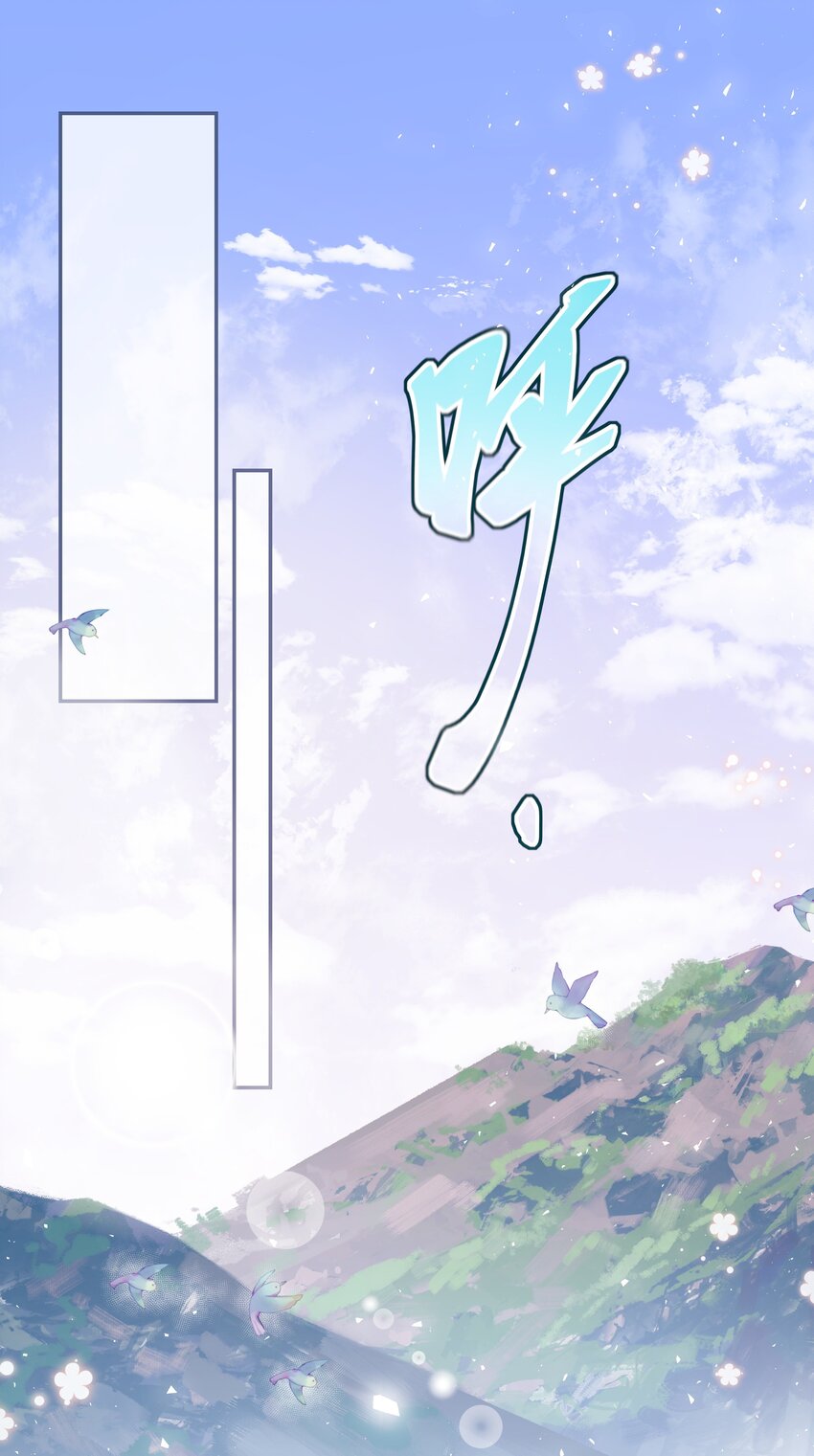 032 野营是暑假最好的归宿-第34话