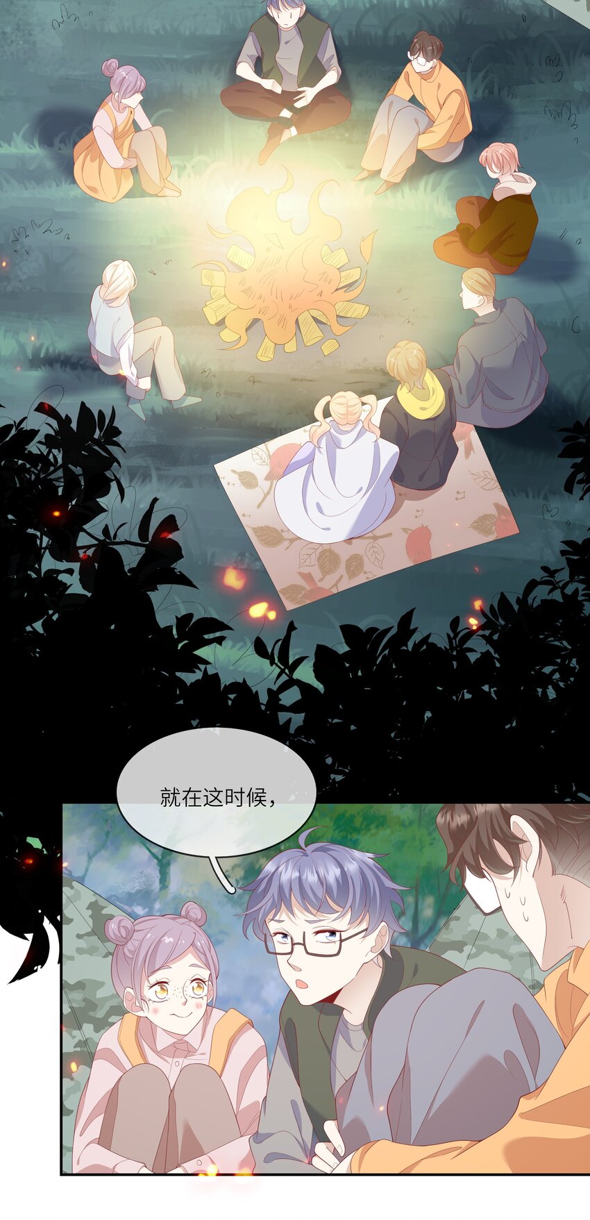 032 野营是暑假最好的归宿-第34话