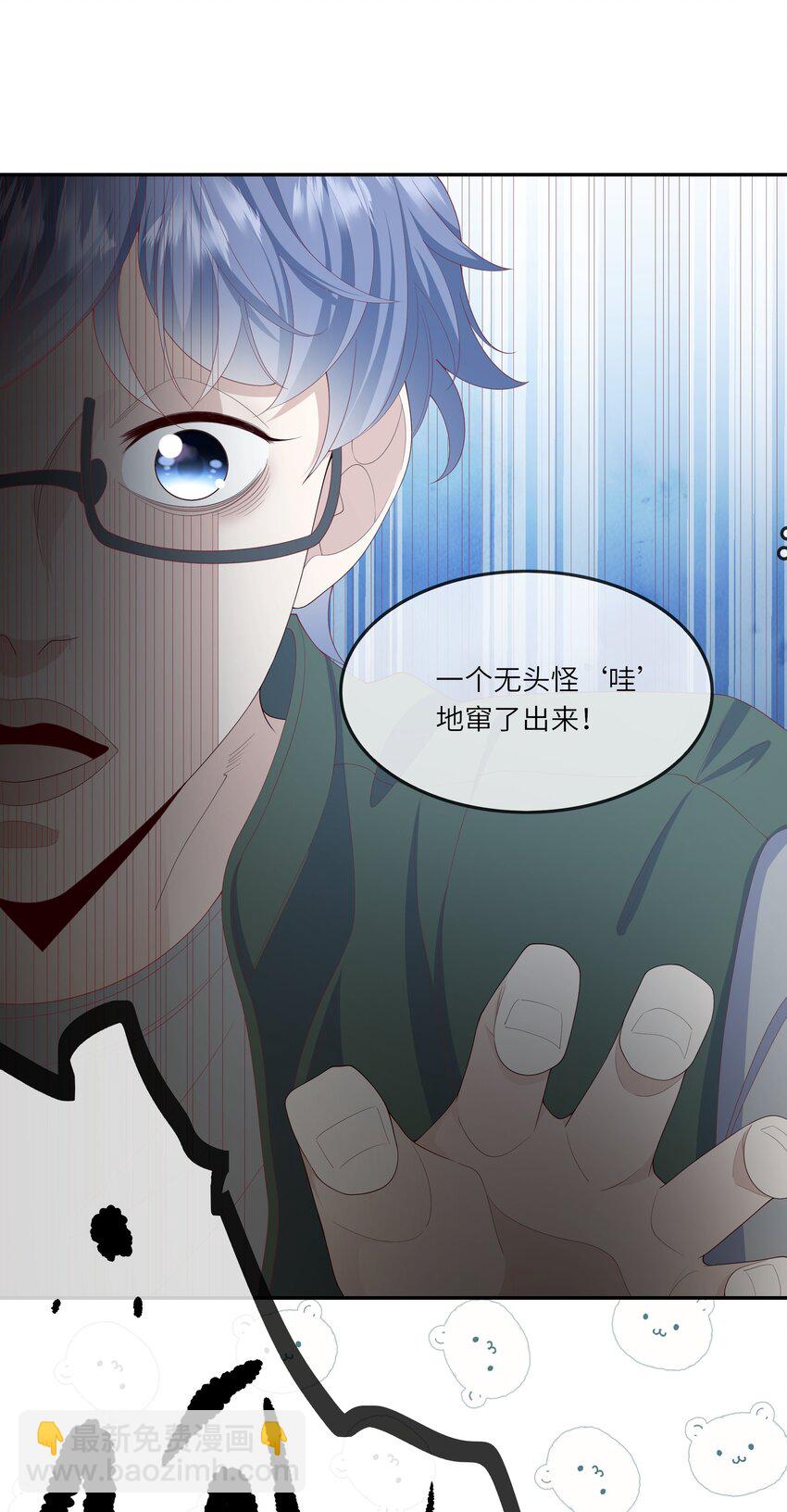 032 野营是暑假最好的归宿-第34话