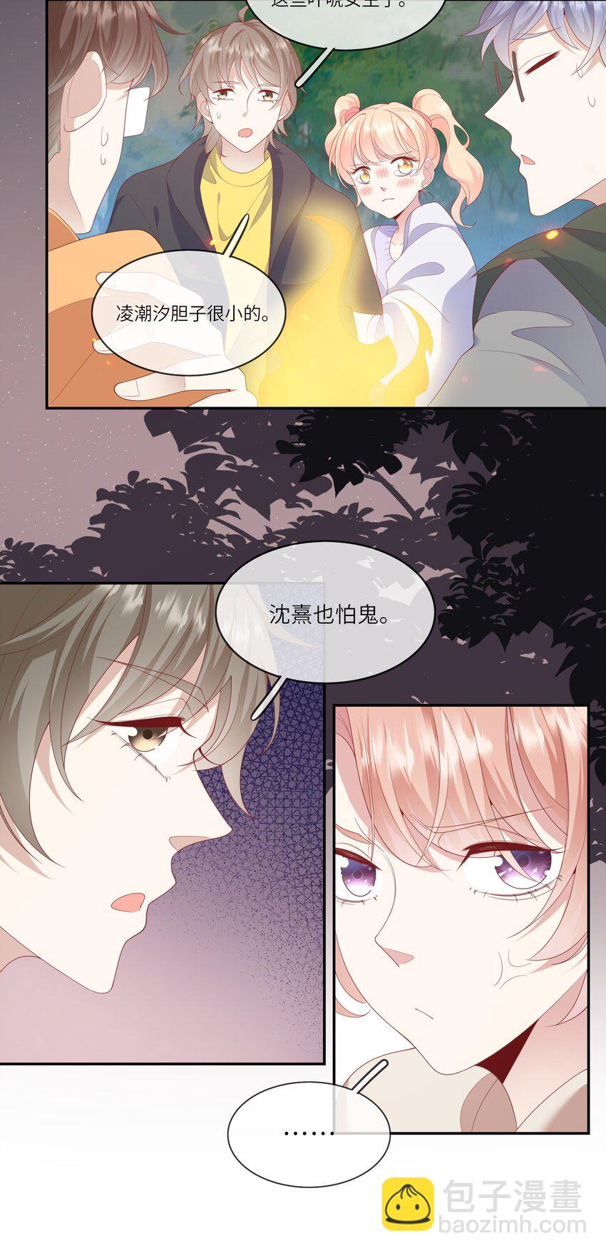 032 野营是暑假最好的归宿-第34话