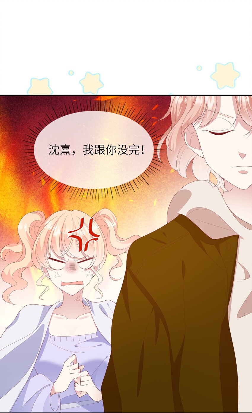 032 野营是暑假最好的归宿-第34话