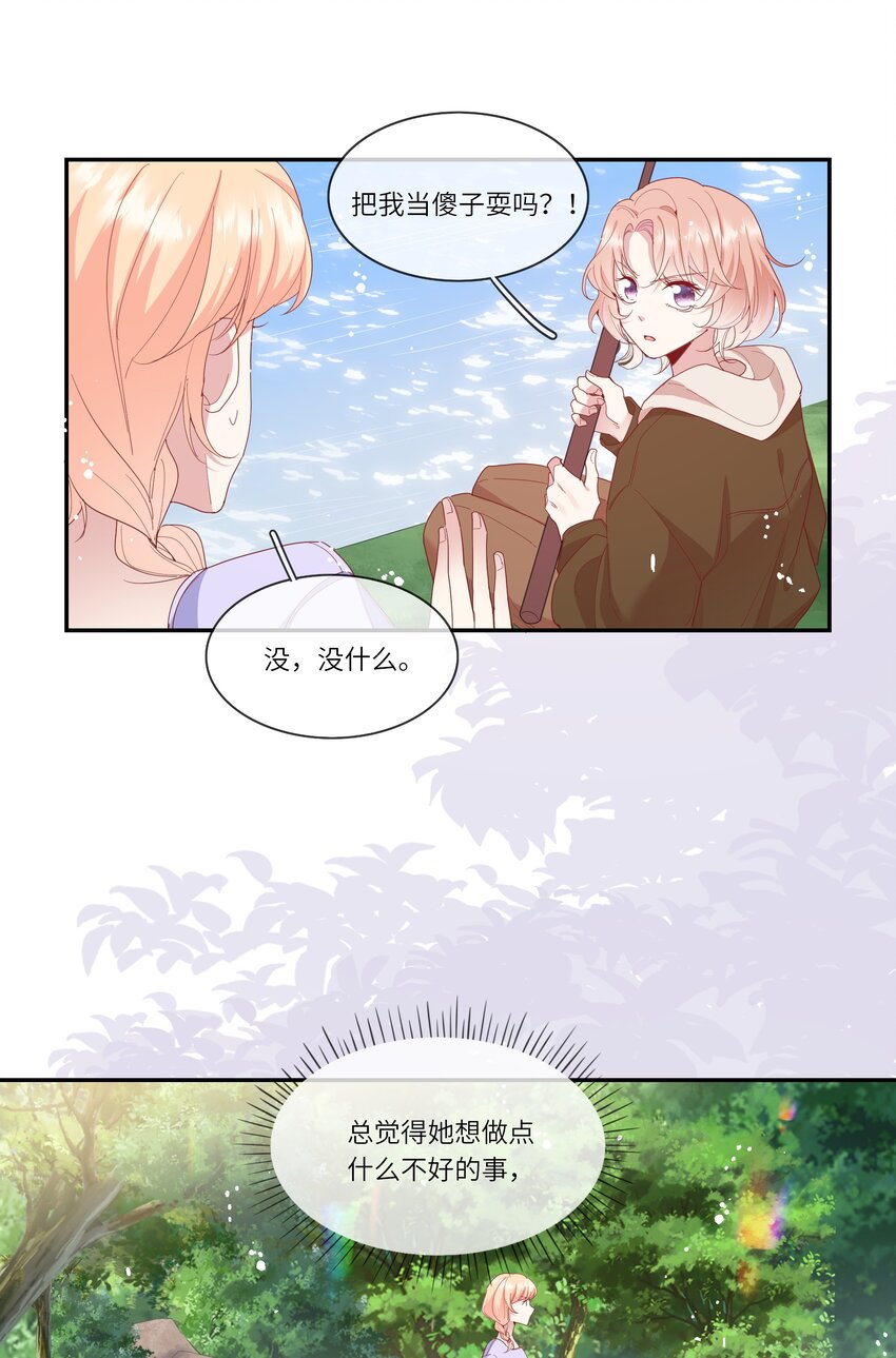 034 作妖必被抓-第36话