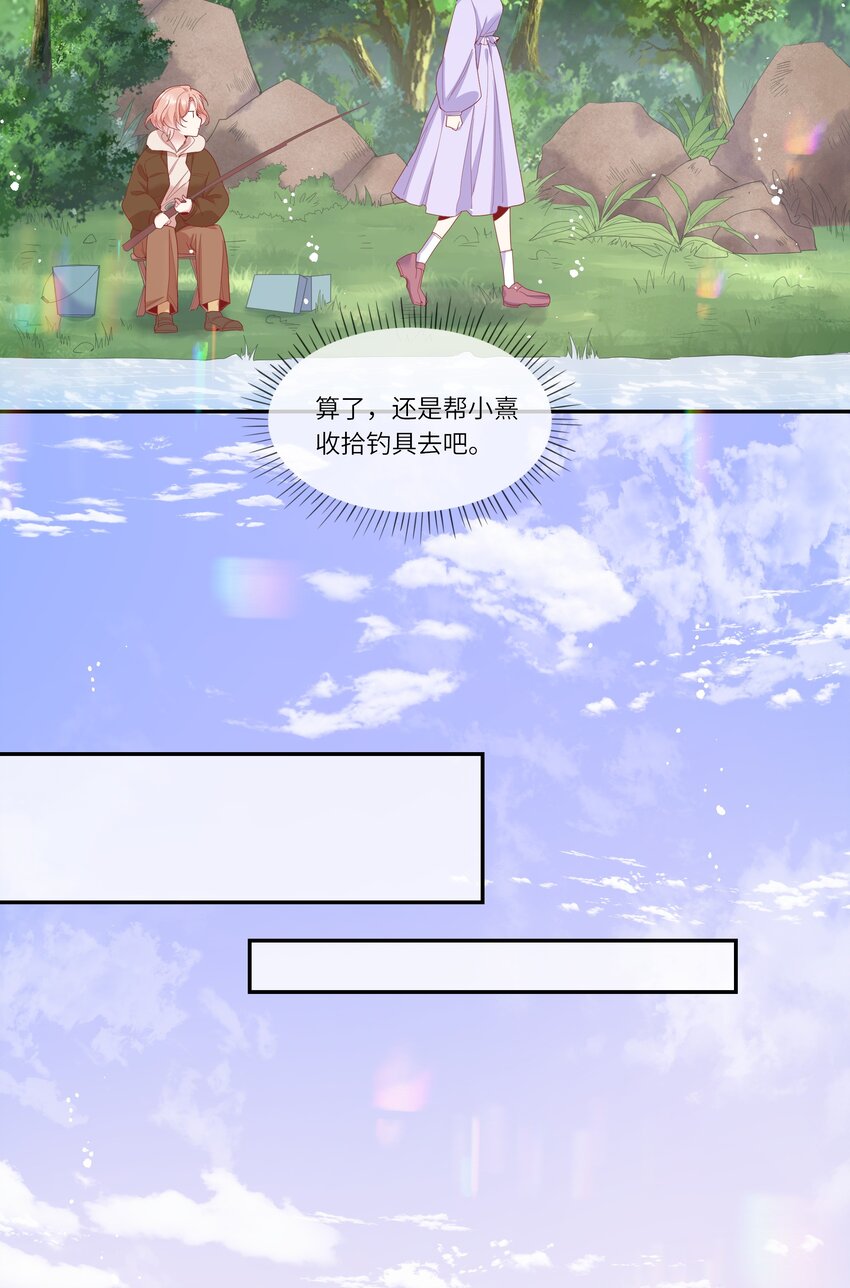 034 作妖必被抓-第36话