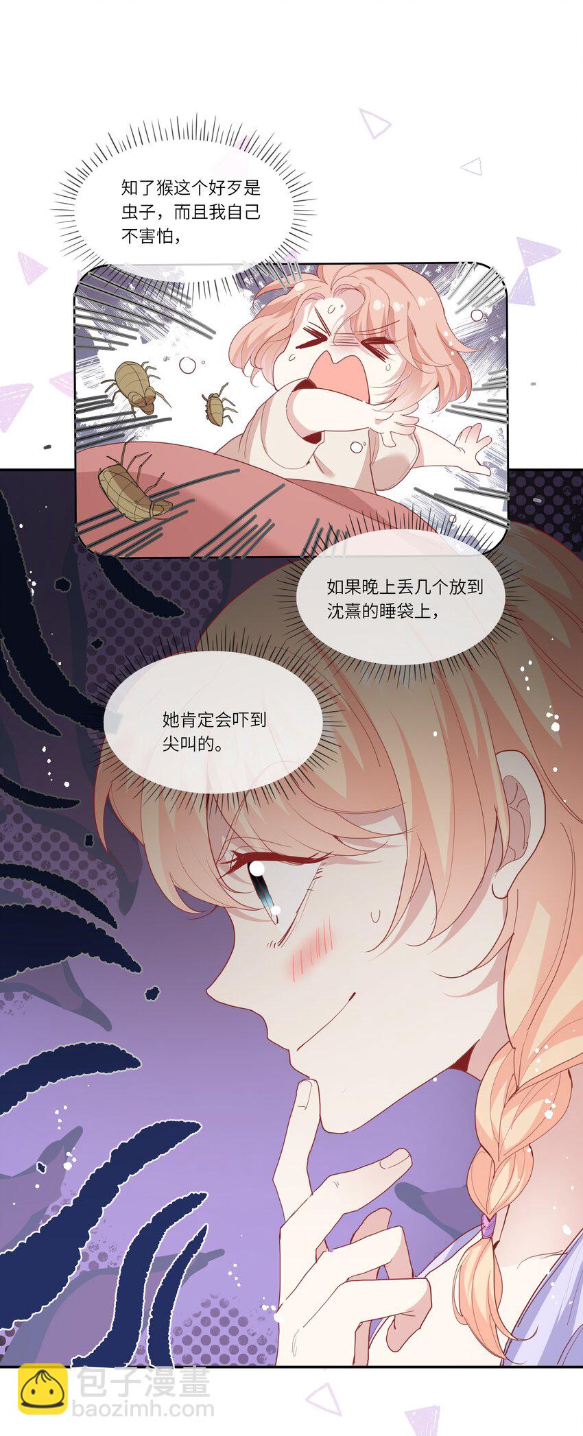 034 作妖必被抓-第36话