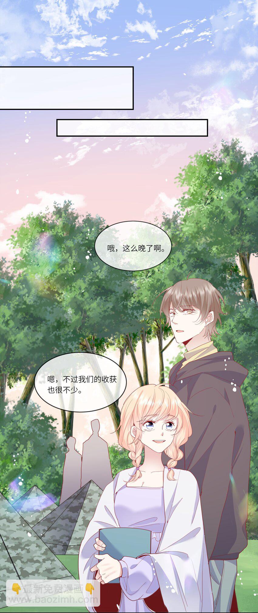 034 作妖必被抓-第36话