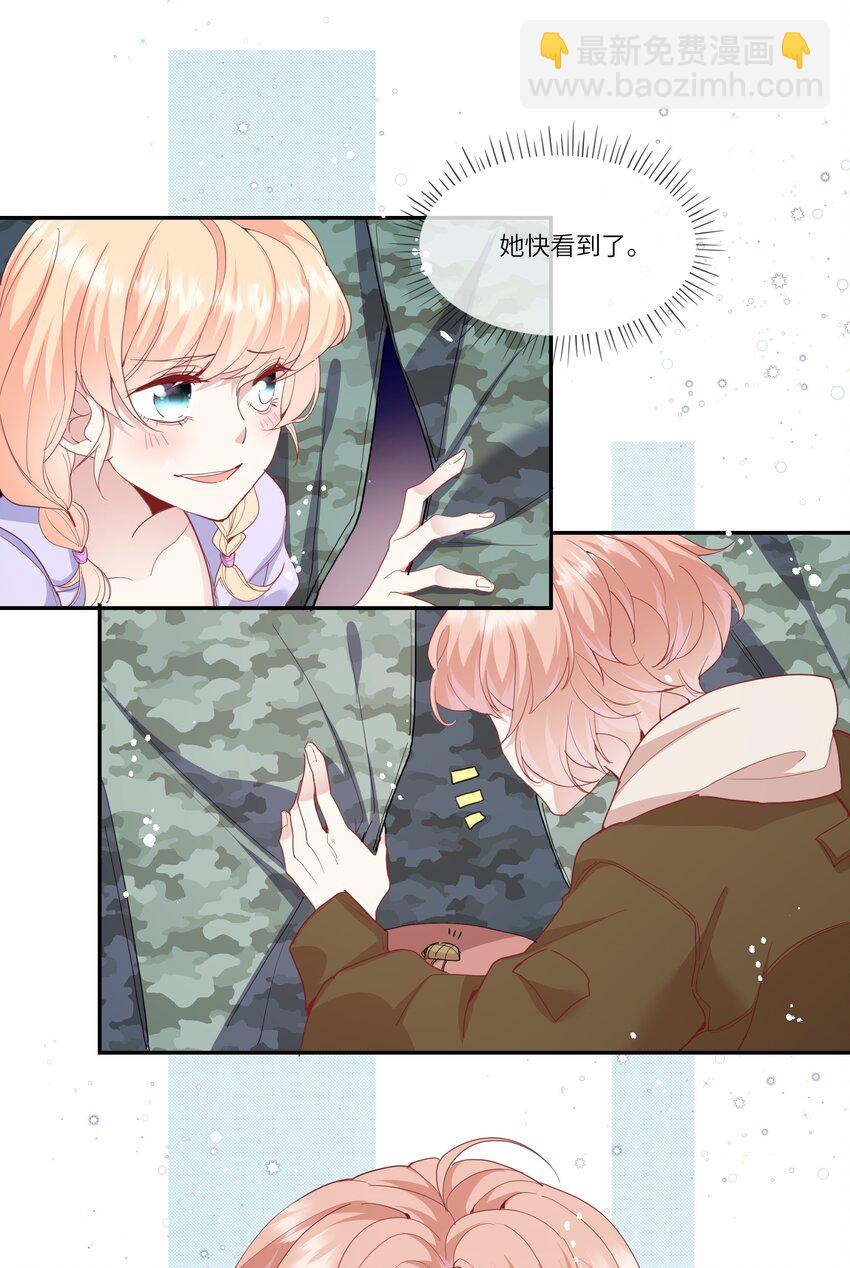 034 作妖必被抓-第36话