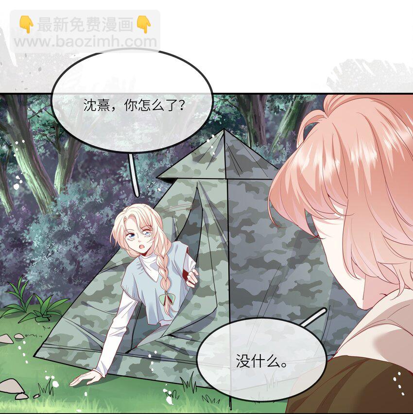 034 作妖必被抓-第36话