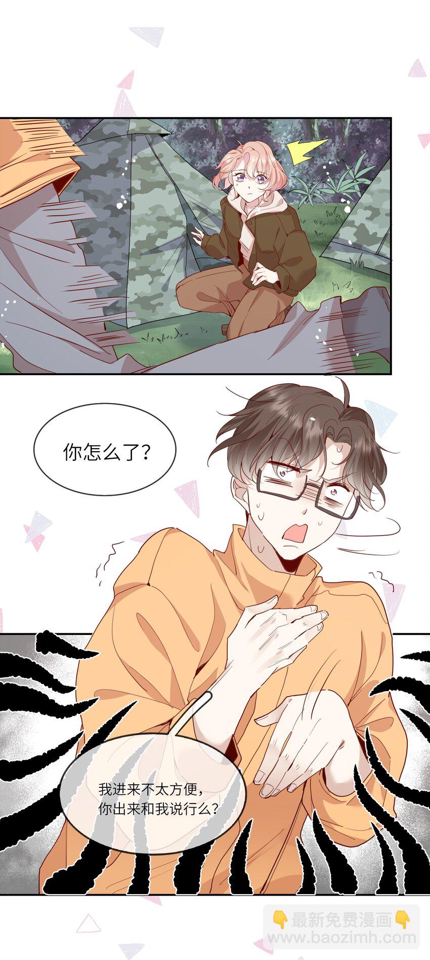 034 作妖必被抓-第36话