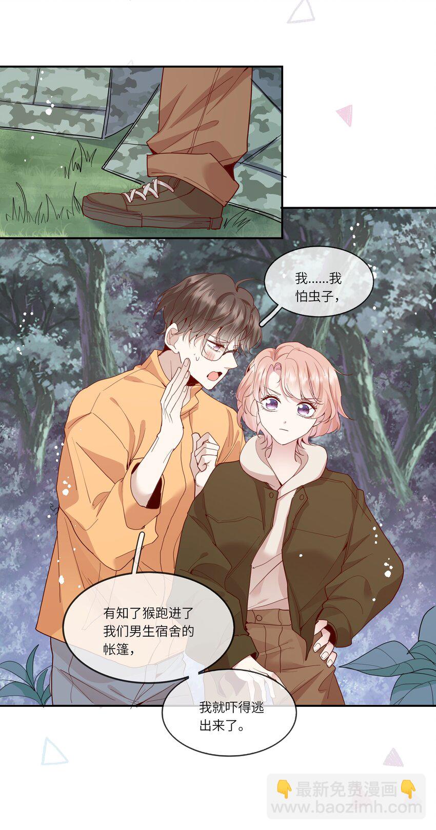 034 作妖必被抓-第36话