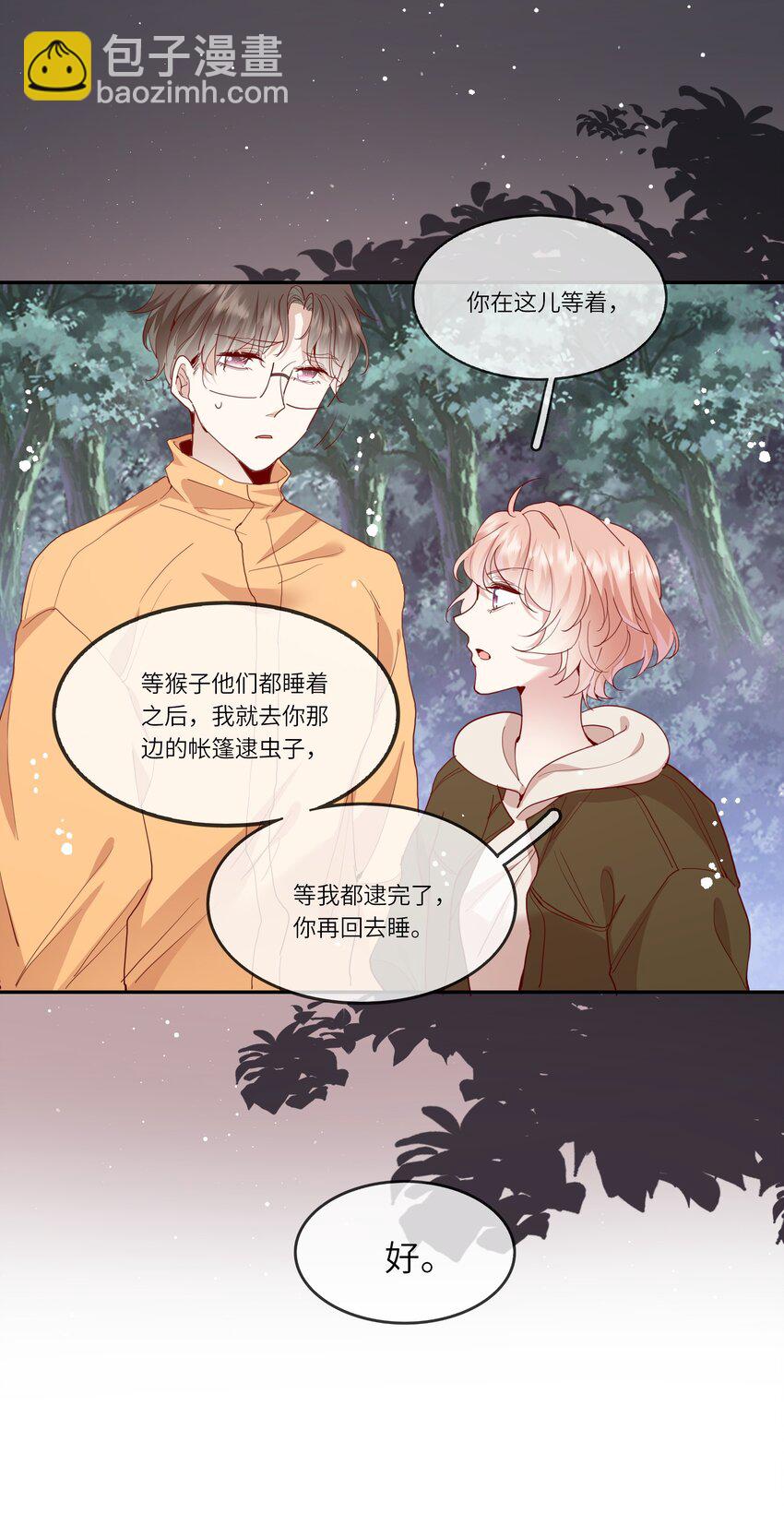 034 作妖必被抓-第36话