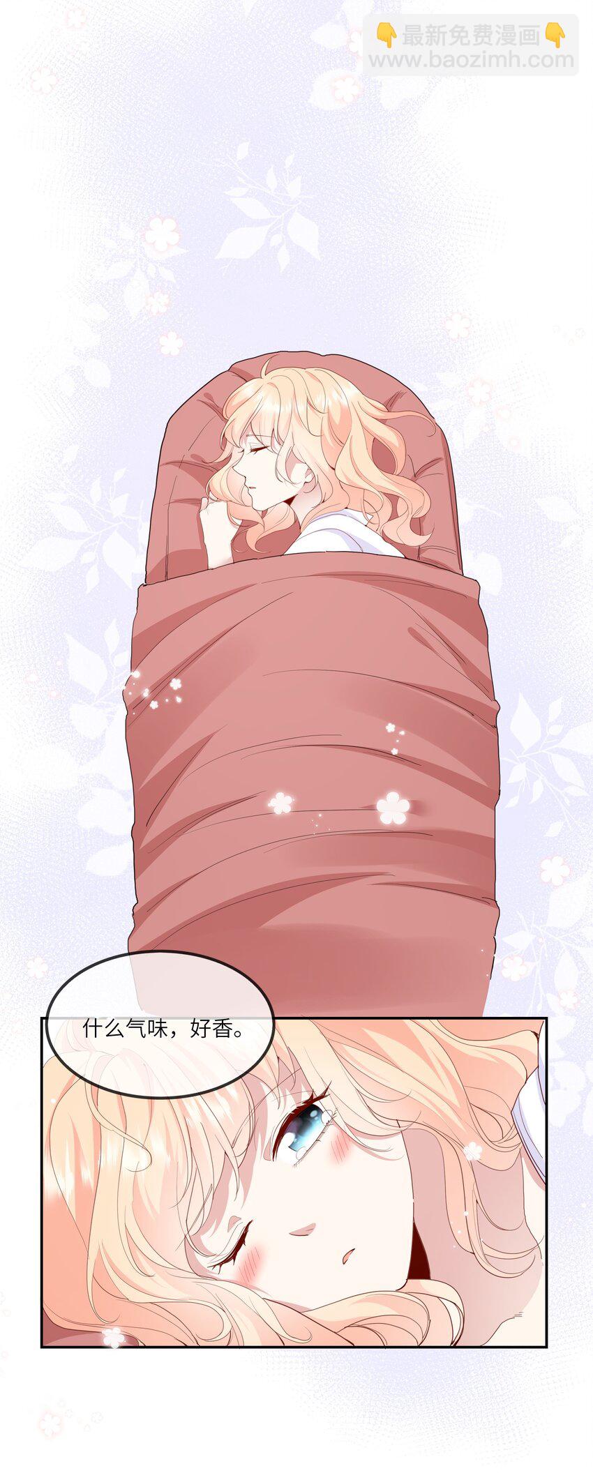 034 作妖必被抓-第36话