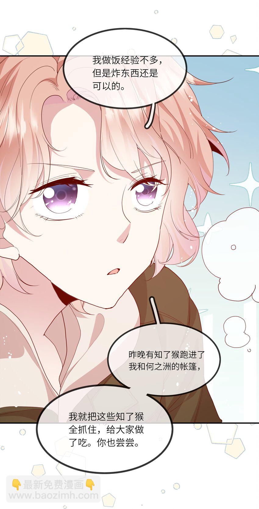 034 作妖必被抓-第36话