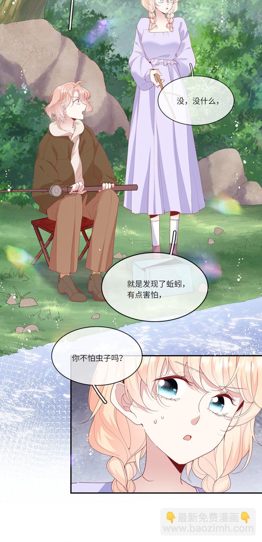 034 作妖必被抓-第36话