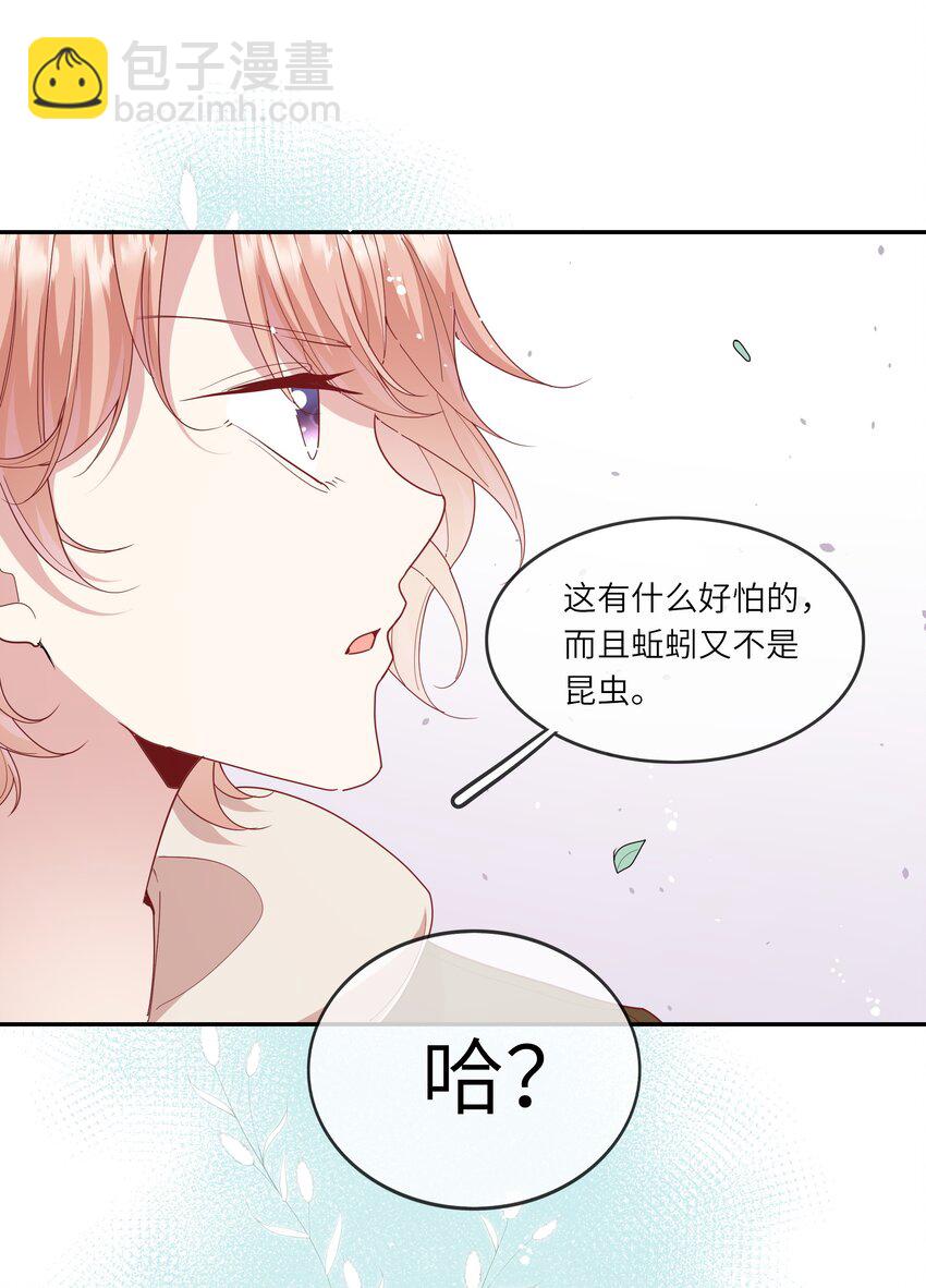 034 作妖必被抓-第36话