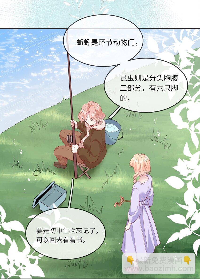 034 作妖必被抓-第36话