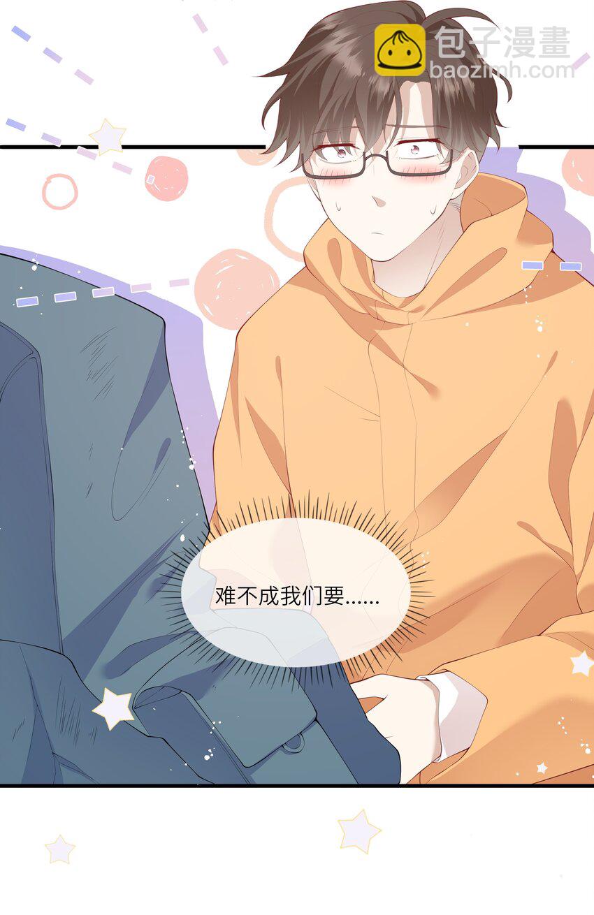 036 惊险的雷雨天换身(1/2)-第38话