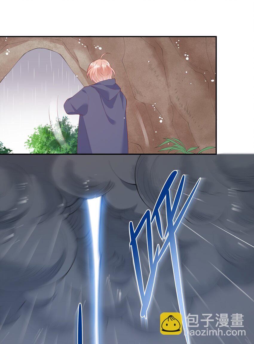 036 惊险的雷雨天换身(1/2)-第38话