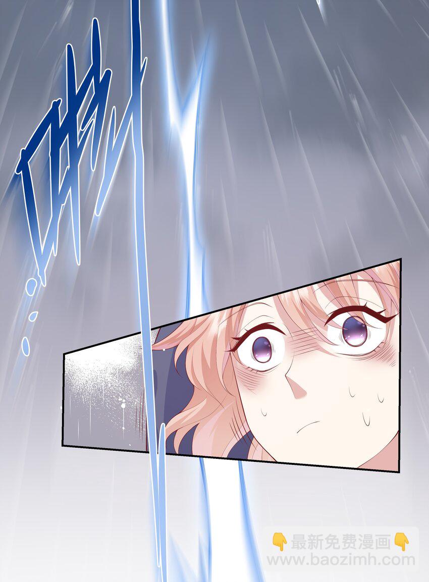 036 惊险的雷雨天换身(1/2)-第38话