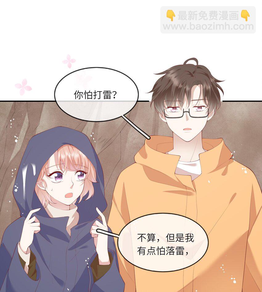 036 惊险的雷雨天换身(1/2)-第38话