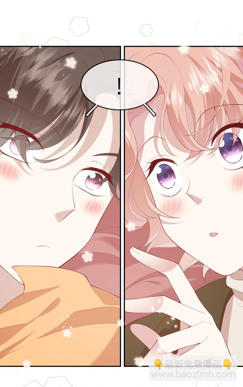 036 惊险的雷雨天换身(1/2)-第38话