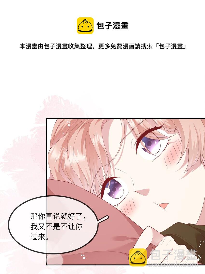 036 惊险的雷雨天换身(1/2)-第38话