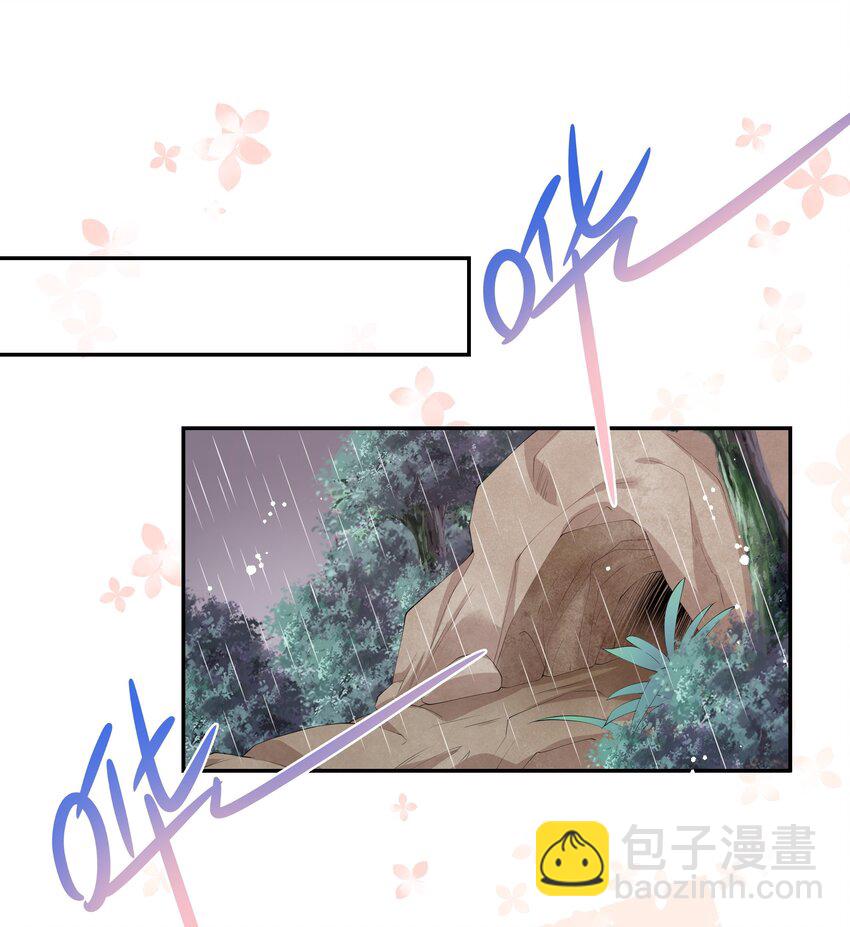 036 惊险的雷雨天换身(1/2)-第38话