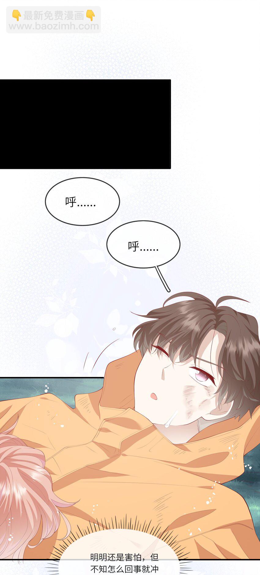 036 惊险的雷雨天换身(1/2)-第38话