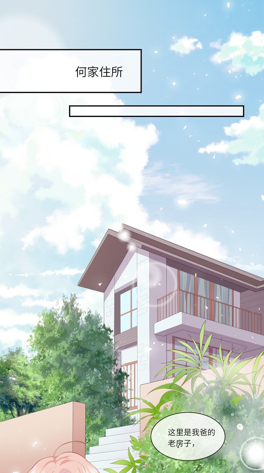 038 小灯泡和小助攻-第40话