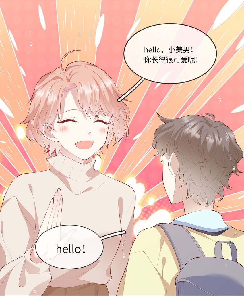 038 小灯泡和小助攻-第40话