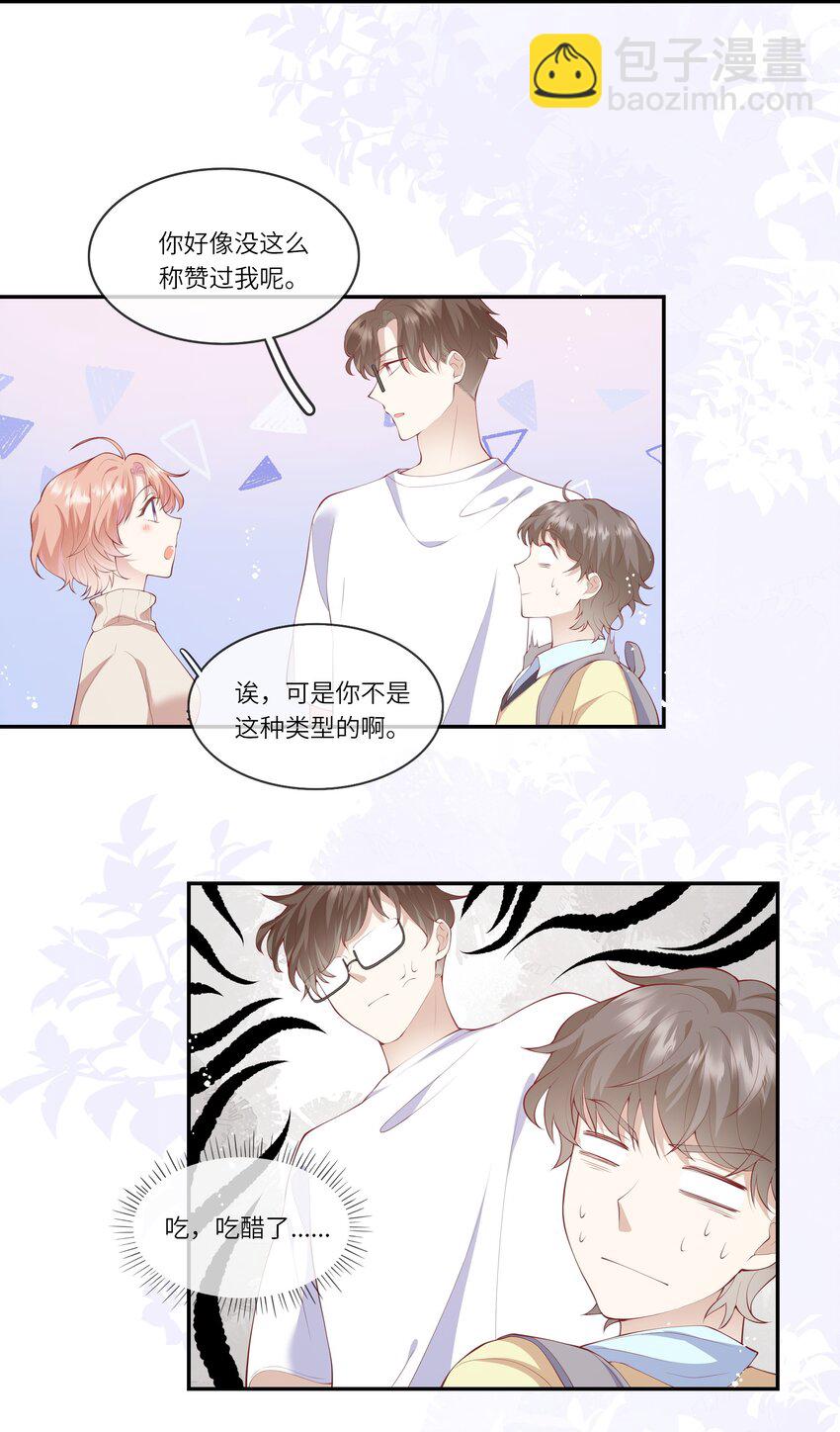 038 小灯泡和小助攻-第40话