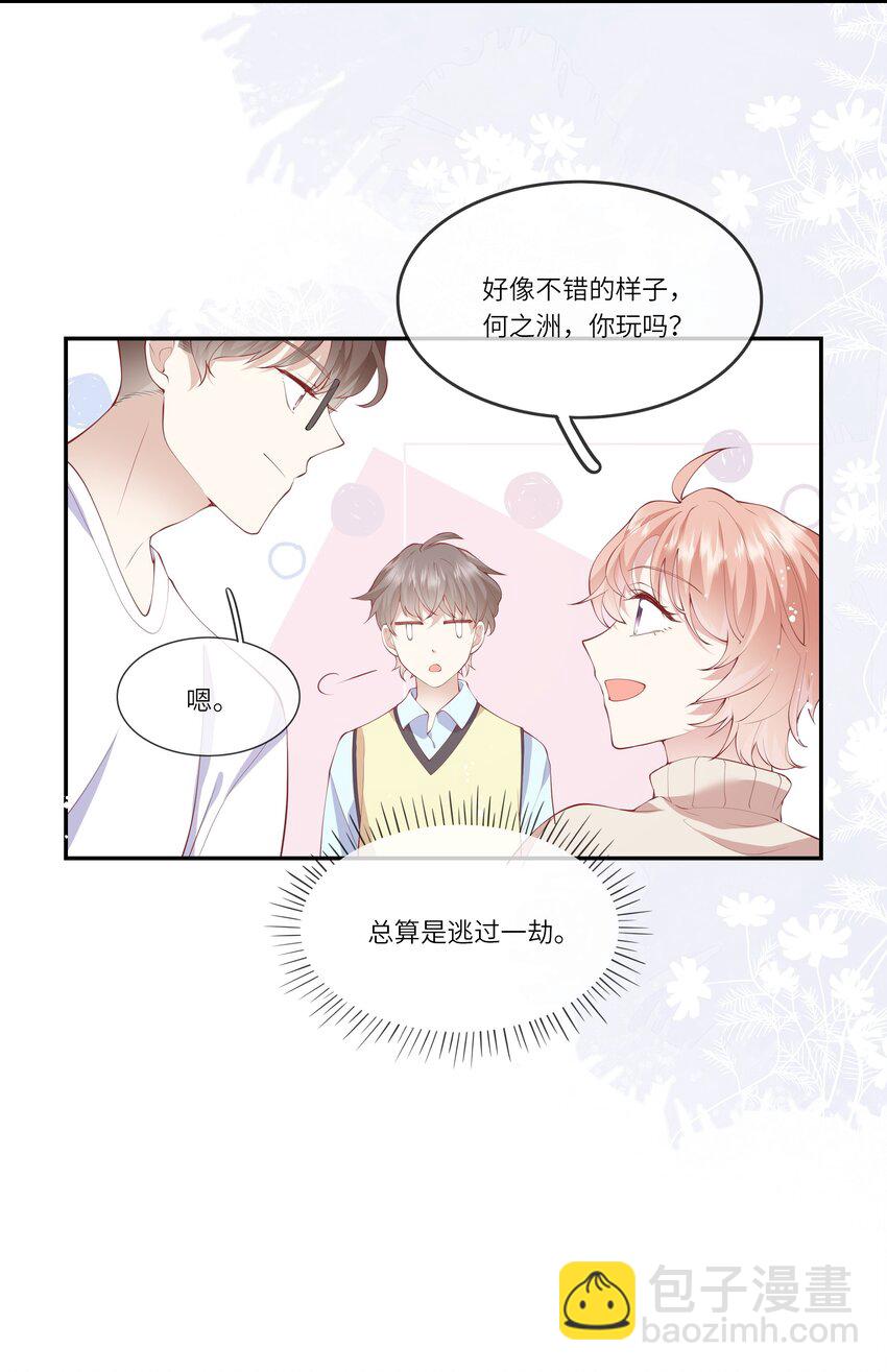 038 小灯泡和小助攻-第40话