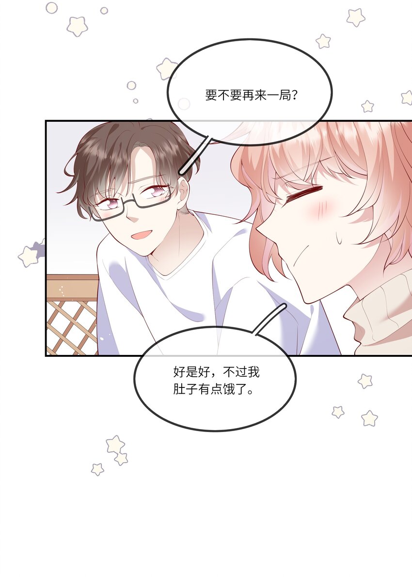 038 小灯泡和小助攻-第40话