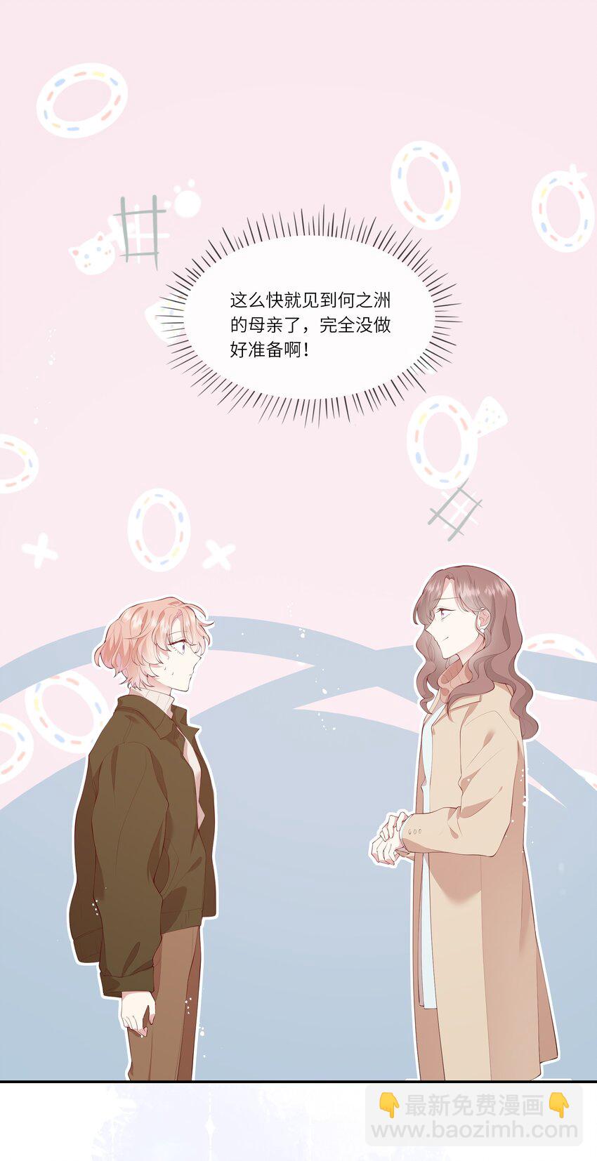 038 小灯泡和小助攻-第40话