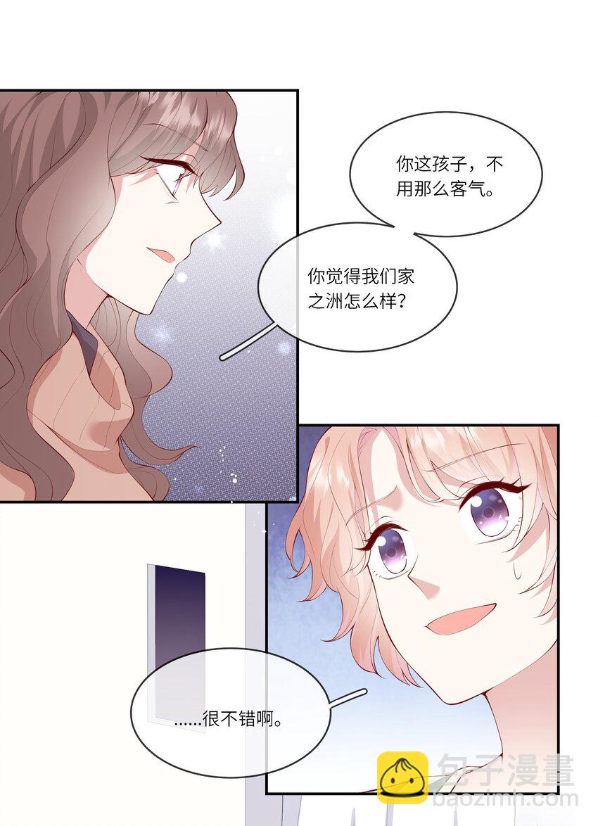 038 小灯泡和小助攻-第40话