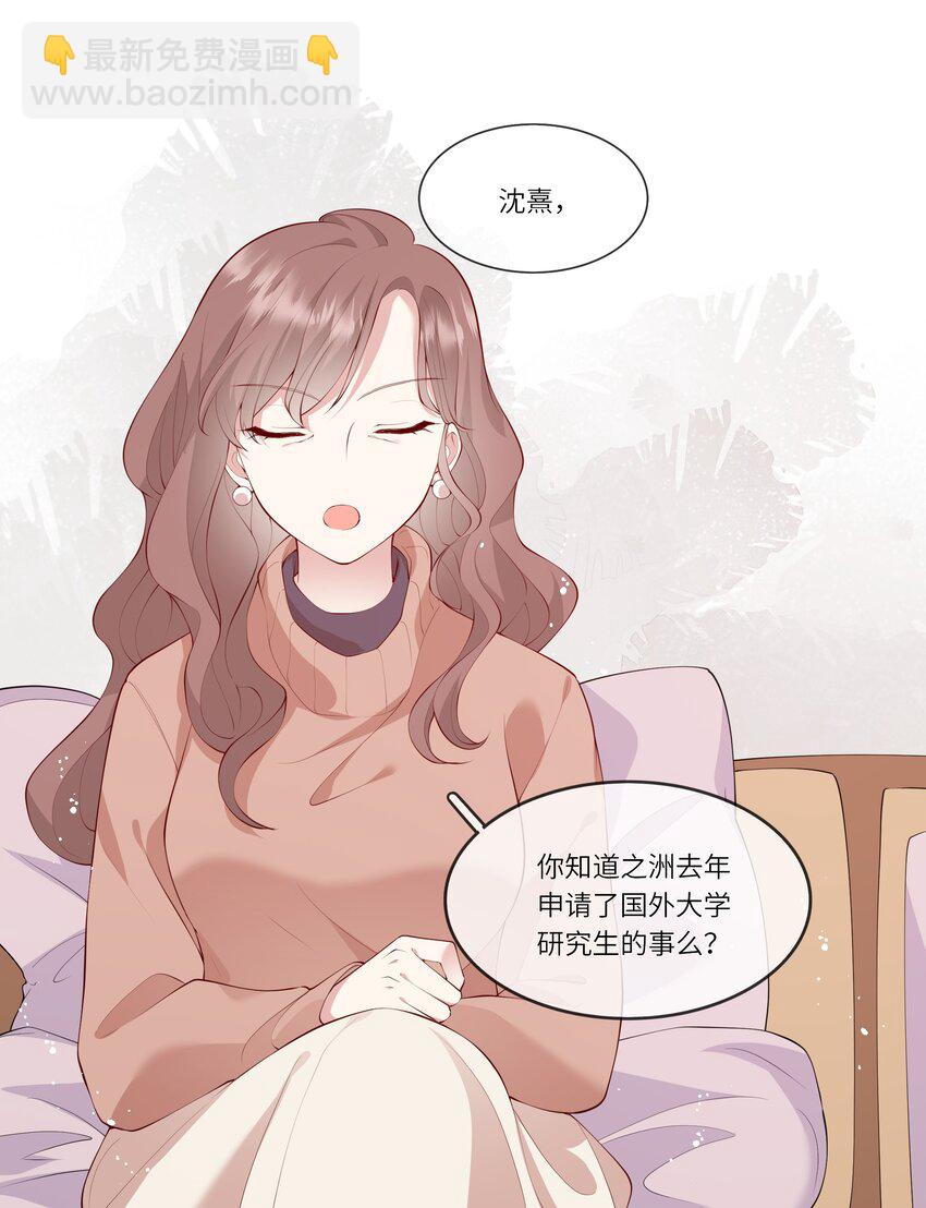 038 小灯泡和小助攻-第40话