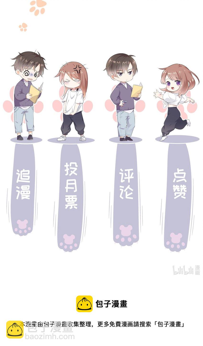 038 小灯泡和小助攻-第40话